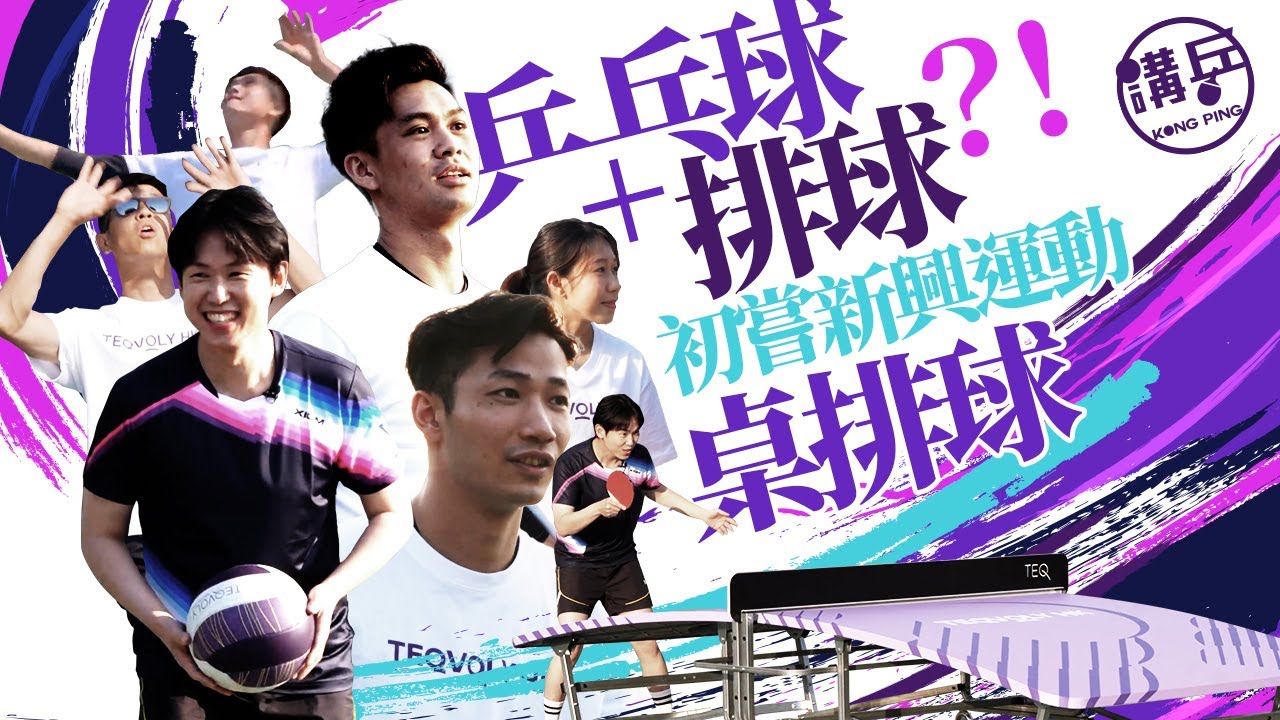这种