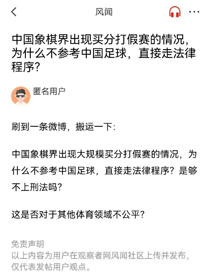 赛季期间的