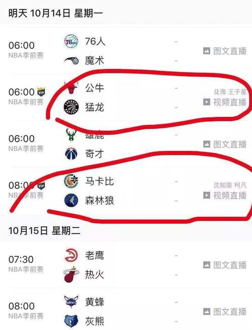 状态
