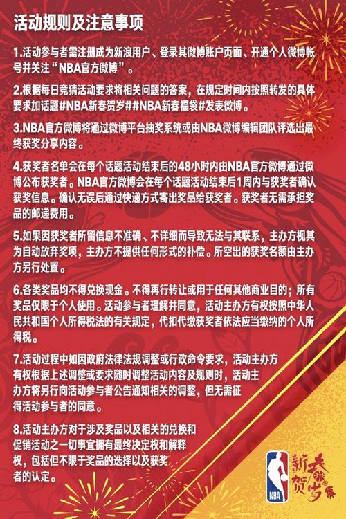 的战略调整
