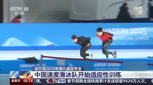 鹕时期
