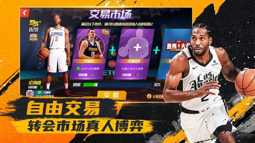 崛起並非一