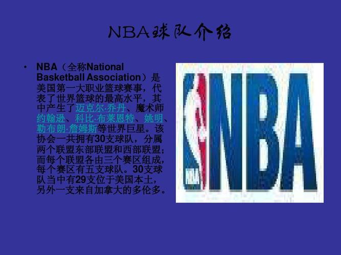 比赛曼联失