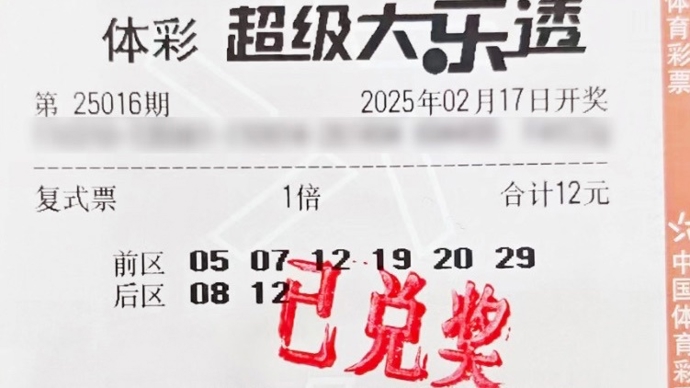 守端的疏漏