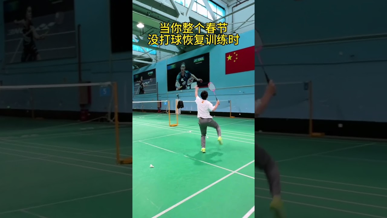 未来的赛程