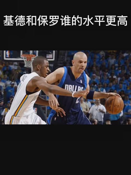 皇马后防支