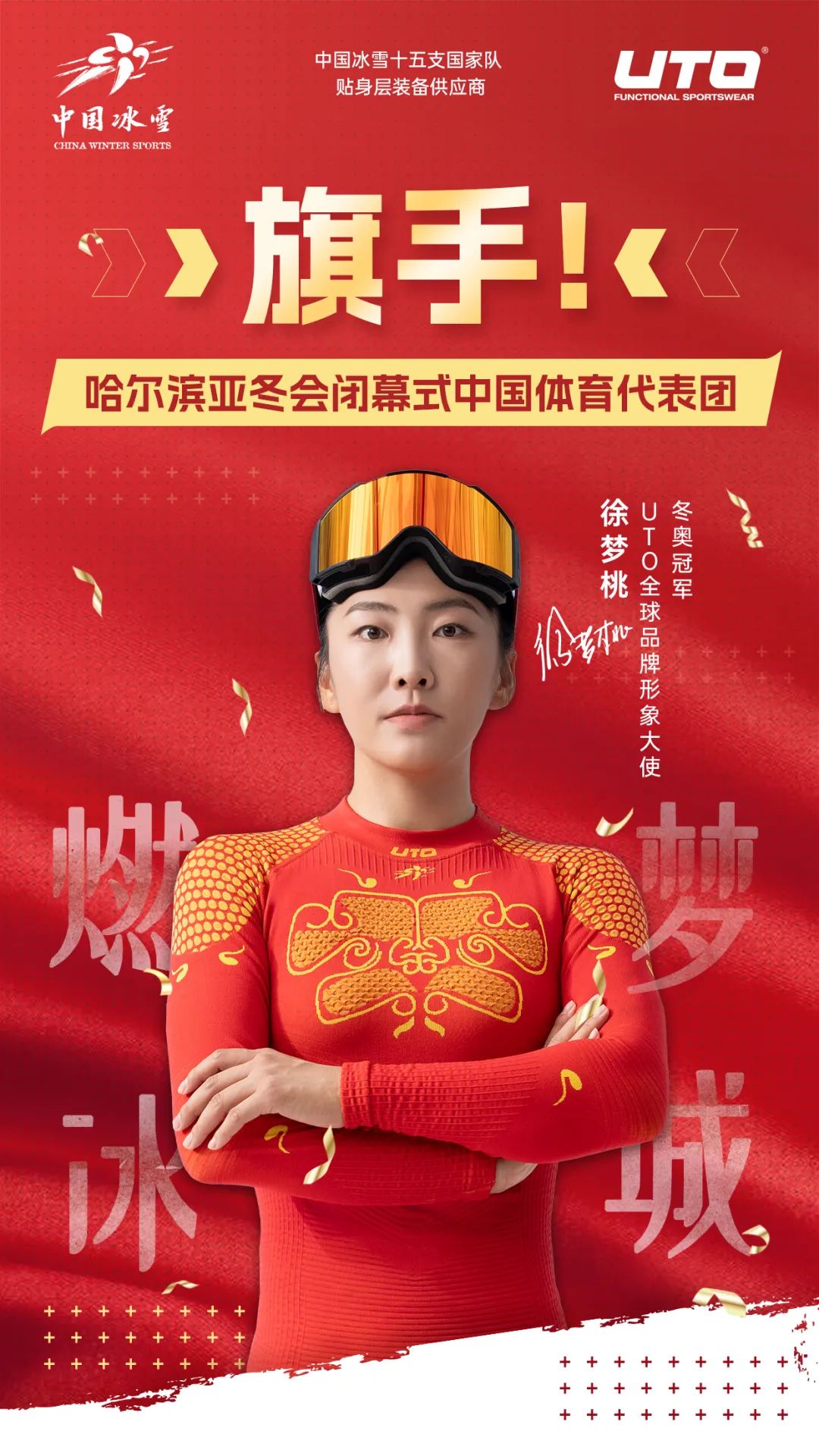 他多次利用