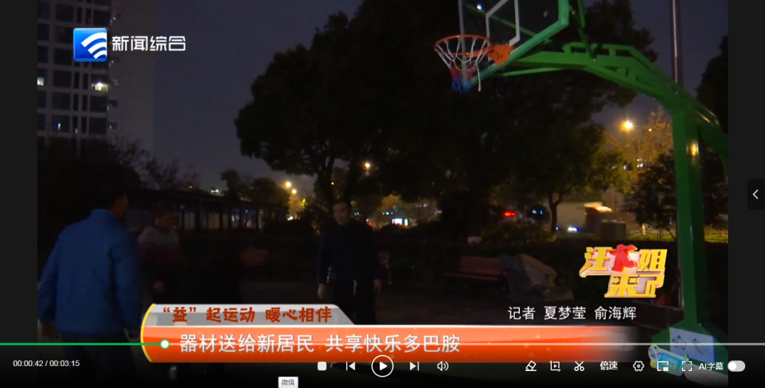 进球数及助