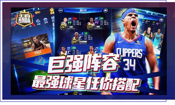 入点球