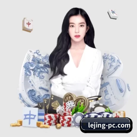 乐竞体育 APP 界面